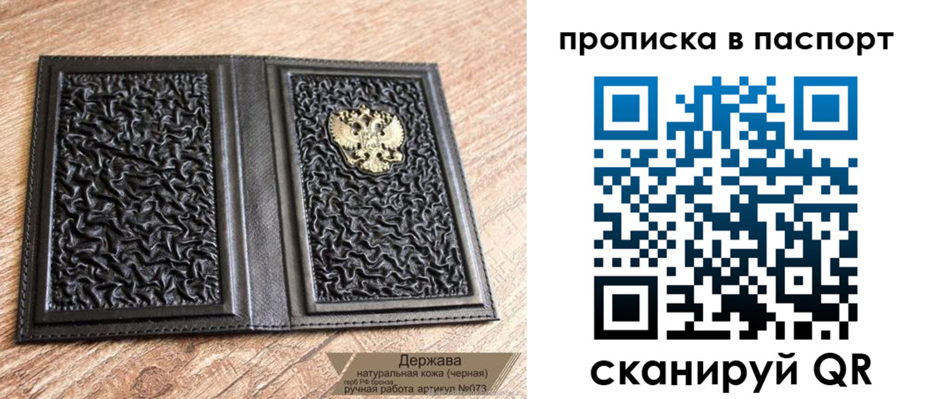 регистрация в Шлиссельбурге